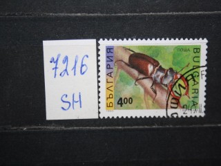 Фото марки Болгария 1993г