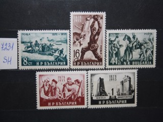 Фото марки Болгария 1953г серия **