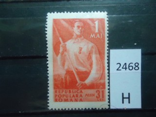 Фото марки Румыния 1950г **