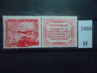 Фото марки Румыния 1949г **