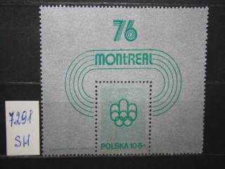 Фото марки Польша 1975г блок **