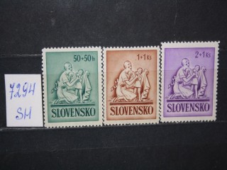 Фото марки Словакия 1941г серия **