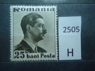 Фото марки Румыния 1935г **