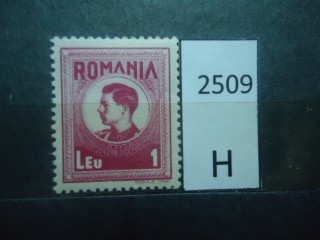 Фото марки Румыния 1943-44гг **