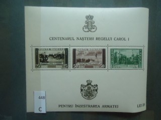 Фото марки Румыния 1940г блок **