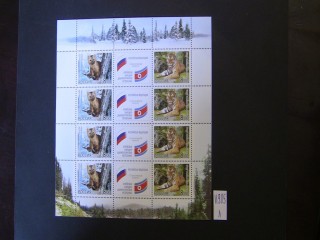 Фото марки Россия 2005г малый лист **
