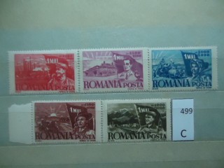 Фото марки Румыния 1947г серия **