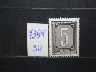 Фото марки ГДР 1956г