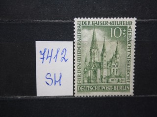 Фото марки Германия Берлин 1953г *