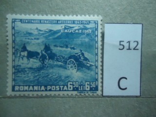 Фото марки Румыния 1943г **