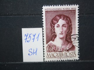 Фото марки Венгрия 1952г