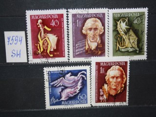 Фото марки Венгрия 1959г набор марок