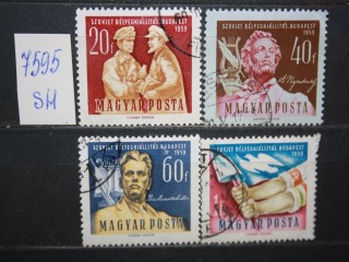 Фото марки Венгрия 1959г серия