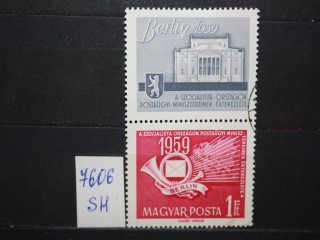 Фото марки Венгрия 1959г сцепка