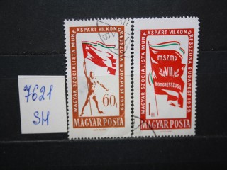 Фото марки Венгрия 1959г серия