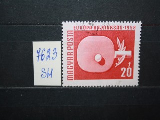Фото марки Венгрия 1958г