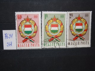 Фото марки Венгрия 1958г серия