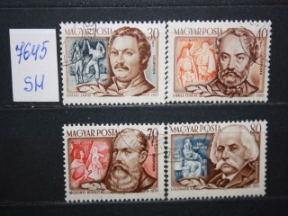 Фото марки Венгрия 1953г набор марок