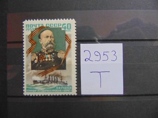 Фото марки СССР марка 1958г **