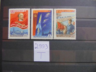 Фото марки СССР серия 1959г **
