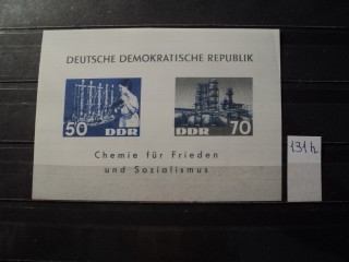 Фото марки Германия ГДР блок **