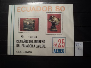Фото марки Эквадор блок **