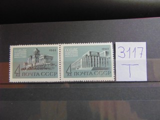 Фото марки СССР сцепка 1962г **
