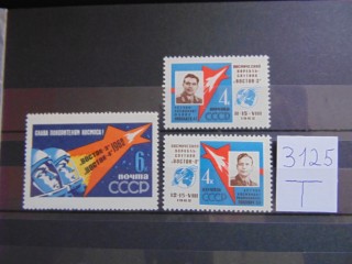 Фото марки СССР серия 1962г **