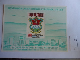 Фото марки Гватемала **