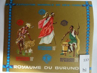 Фото марки Бурунди блок **