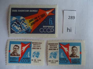 Фото марки СССР **