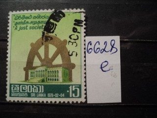 Фото марки Шри Ланка