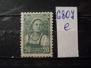 Фото марки СССР 1936г *