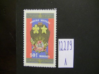 Фото марки Монголия 1969г **
