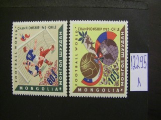Фото марки Монголия 1962г *