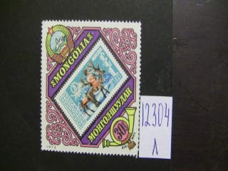 Фото марки Монголия 1973г *