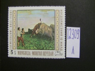 Фото марки Монголия 1969г **