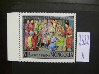 Фото марки Монголия 1974г **