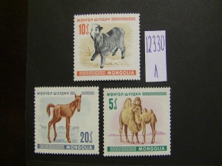 Фото марки Монголия 1968г **