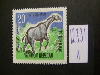 Фото марки Монголия 1967г *