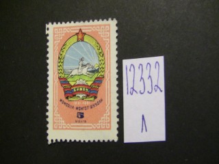 Фото марки Монголия 1961г *