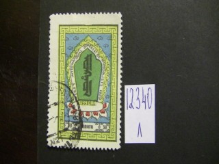Фото марки Монголия 1959г