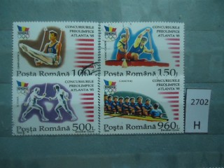 Фото марки Румыния 1995г