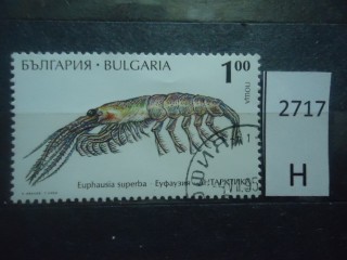 Фото марки Болгария 1995г
