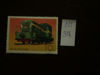 Фото марки Южная Корея 1976г **