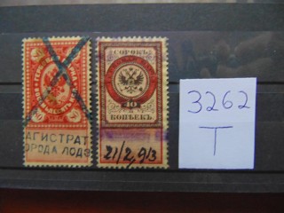 Фото марки Российская Империя 1900г