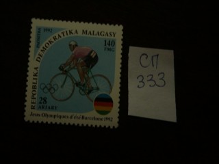 Фото марки Мадагаскар 1992г **