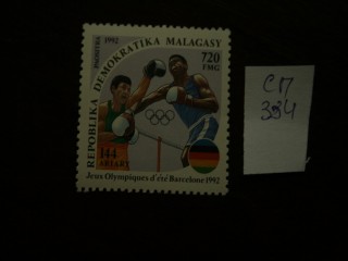 Фото марки Мадагаскар 1992г **