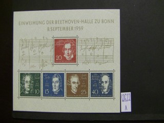 Фото марки ГДР 1959г блок **