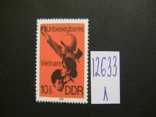 Фото марки ГДР 1979г **